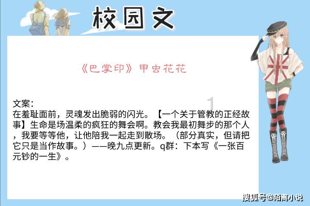 森迪公主夏日度假